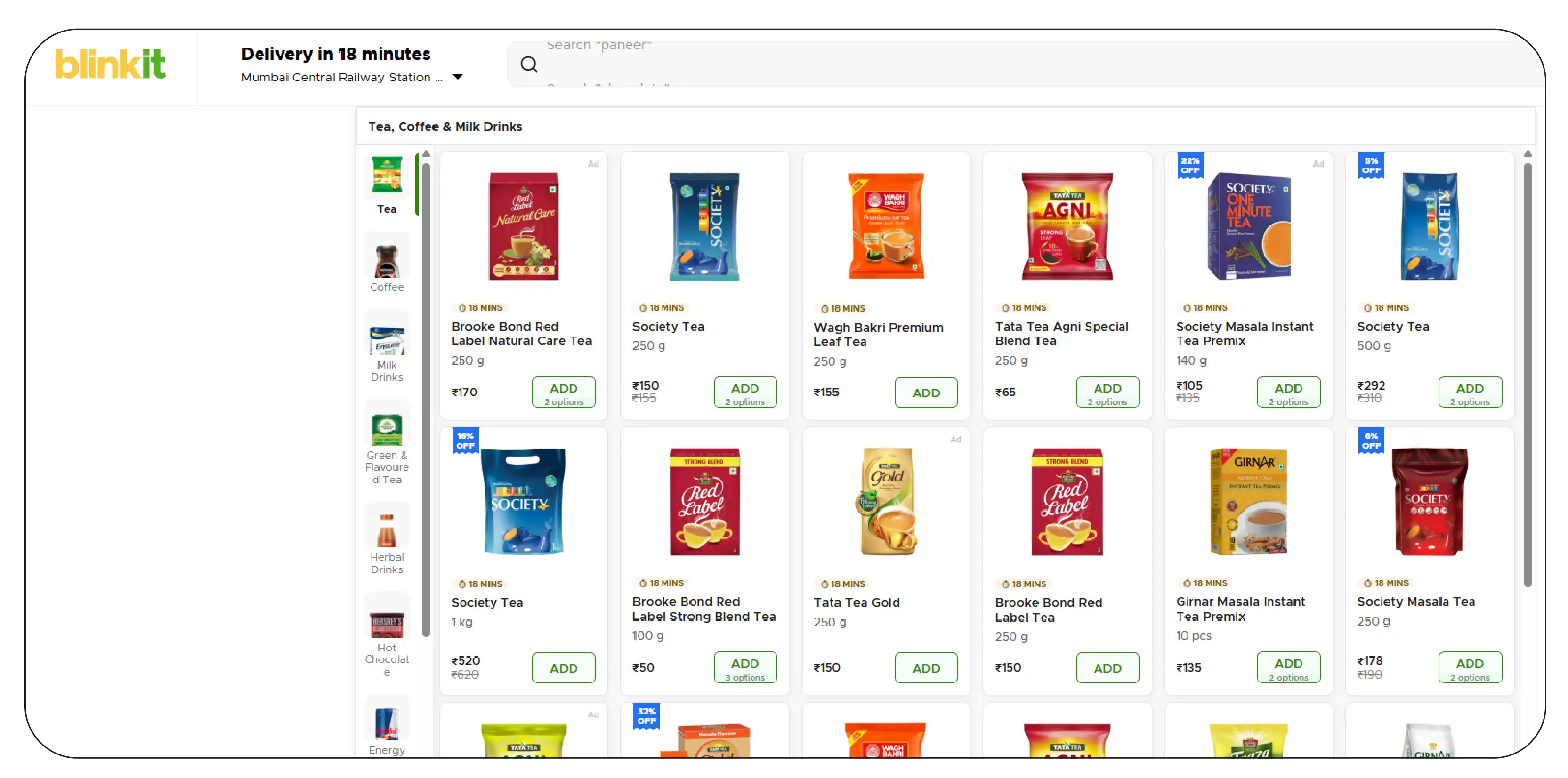 Strengthening Network Visibility for Smarter Expansion